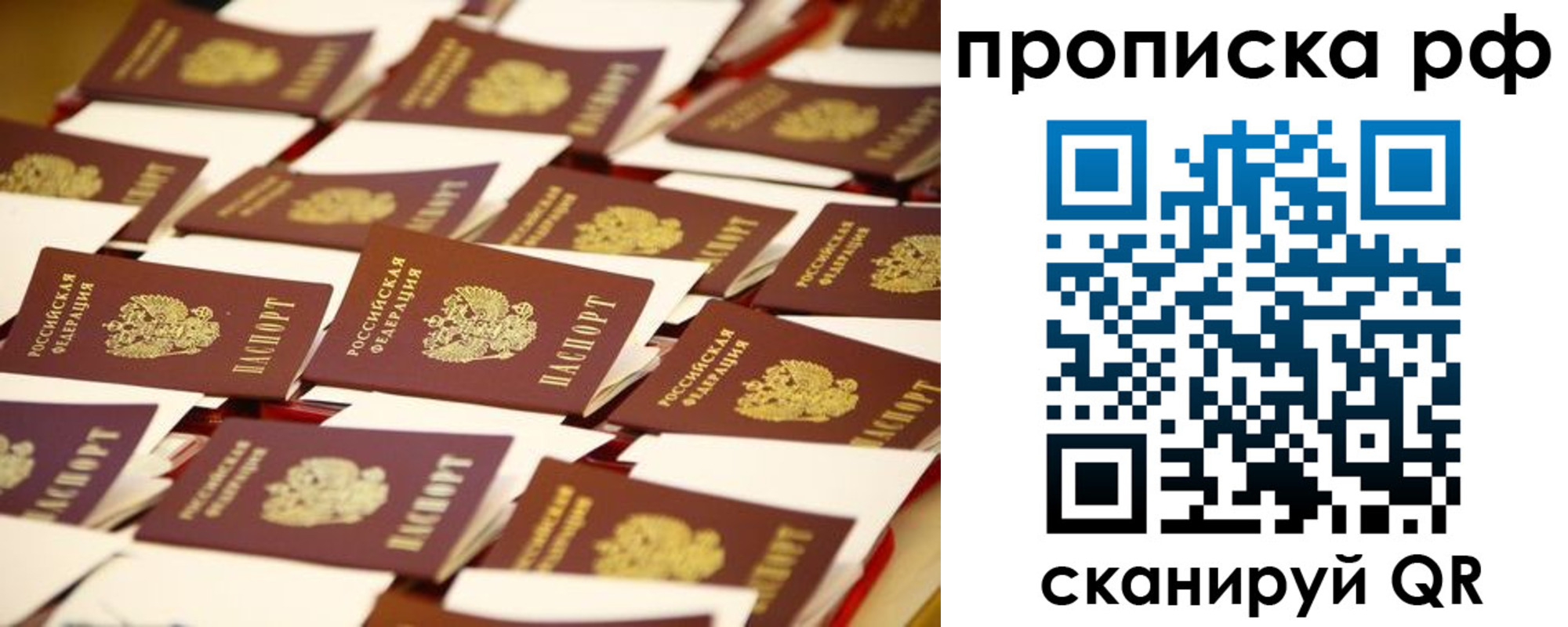 прописка для кредита в Александровске-Сахалинском