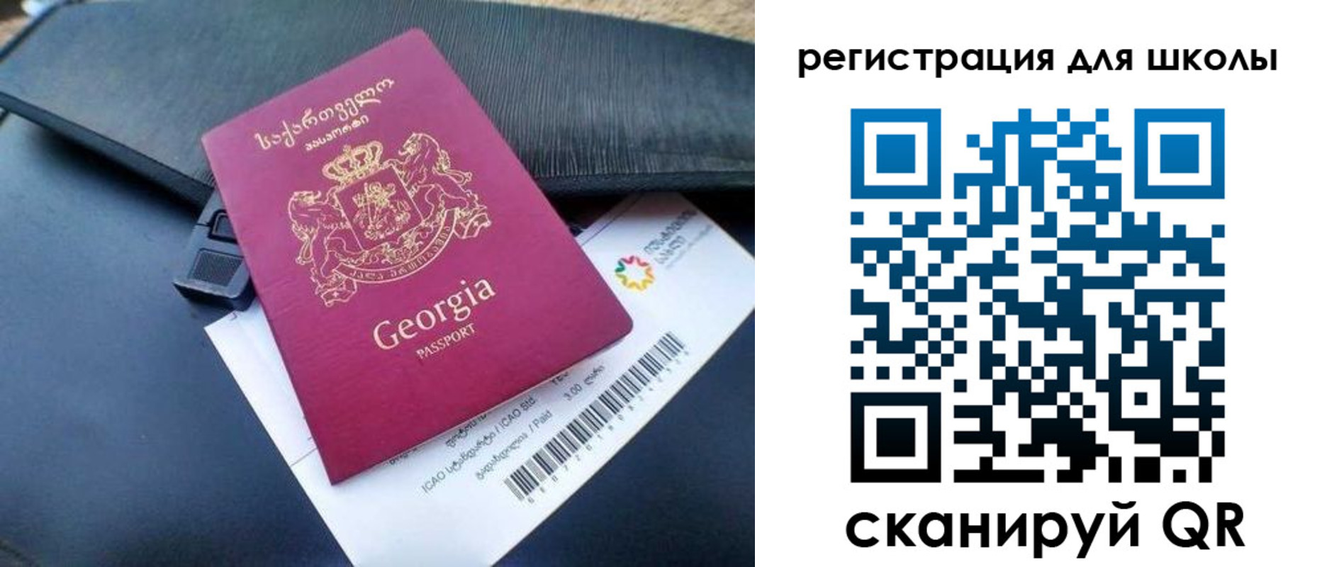 прописка штамп в Александровске-Сахалинском